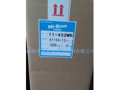 供应广东深圳东莞广州日立胶带图3