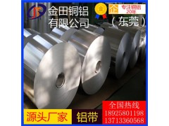 高品质 耐腐蚀铝带 3107铝板3012铝棒5083铝管图1