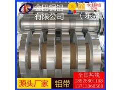 5b05铝板3105铝棒2014铝管 高精度 耐磨损铝带图1