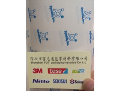 供应江苏昆山苏州浙江四维胶带图1