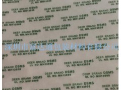 供应江苏昆山苏州浙江四维胶带图2