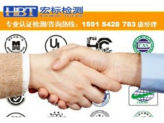 LED灯IEC62471检测/光生物安全检测图1