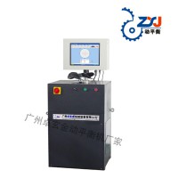 单面立式平衡机