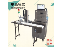 饼干糕点冰淇淋图案照片印花机工业食品打印设备厂家排行榜图2