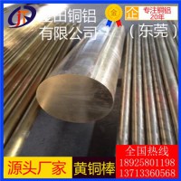 高韧性h80黄铜棒*h65大直径黄铜棒，h62超硬黄铜棒