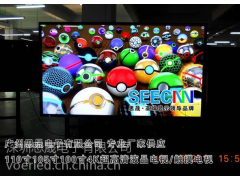 110寸显示器100寸显示器 触摸屏 触控一体机 价格 规格图1