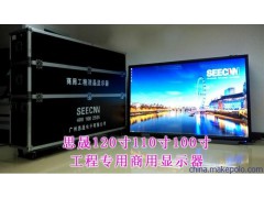 110寸显示器100寸显示器 触摸屏 触控一体机 价格 规格图2