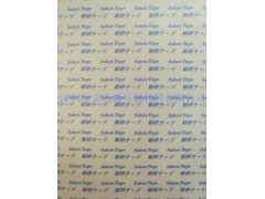 供应江苏浙江天津苏州浙江综研胶带图3