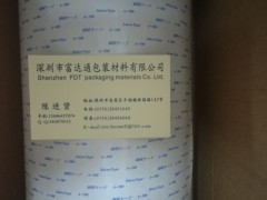 供应江苏浙江天津苏州浙江综研胶带图2