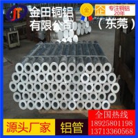 7019铝板2618铝棒5280铝管 高拉力 耐冲击铝管