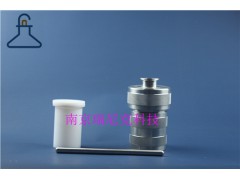 高压消解罐钢罐闷罐疾控中心检测食品重金属专用图1