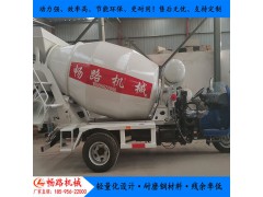 厂家直售1.5-12方混凝土搅拌运输车图2