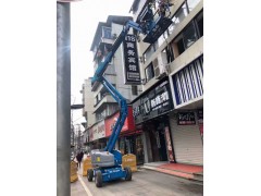 秦皇岛哪有高空作业车出租图4