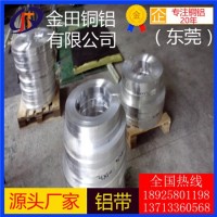 6151铝板7009铝棒2003铝管 高精度 耐高温铝带