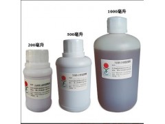 化学镍防锈液抗氧化剂防变色保护剂镀铬防锈水镀锡防锈液图2