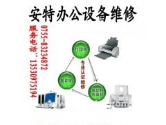 福田区岗厦村打印机加粉 换墨盒换墨水图1