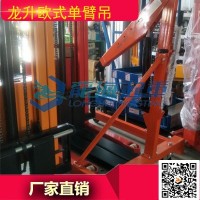 2000kg欧式单臂吊,汽车制造用,吊臂长度可三工位可调