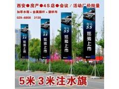 西安高新国际会议中心海报|彩页背胶|kt板易拉宝喷绘桁架租赁图3