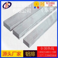 深圳 耐冲击铝排 5754铝板7A09铝棒7175铝管