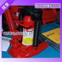 MHC-6SL-2爪式千斤顶,头20吨 爪6吨,日本进口