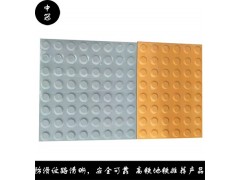 路政盲道砖品牌 河南地区瓷化度高的盲道砖6图3