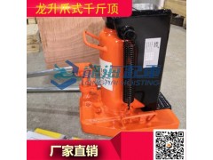 爪2吨液压爪式千斤顶,单独油路板,延长使用寿命图1