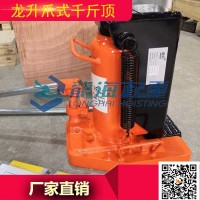 爪2吨液压爪式千斤顶,单独油路板,延长使用寿命