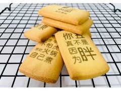 供应食品打印机马卡龙饼干食品彩印机 生产线工厂糕点食品打印机图3
