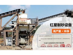 铁矿石破碎机价格,成套设备方案推荐M3图1