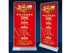 西安门形展架,x展架,喷绘桁架,拉网展架快展,喷绘桁架,印刷图1