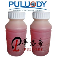 军用颗粒度专用取样瓶220ml 加强环