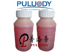 供应 军用颗粒度专用取样瓶220ml图1