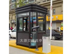 定制阳曲社区治安岗亭 停车场收费岗亭 景区临时售票岗亭图1