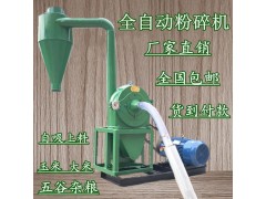 齿爪式食品磨粉机 大米小麦粉碎机 全自动粉碎机图5