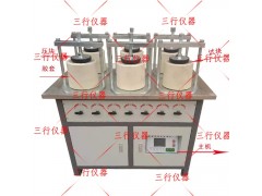 新款全自动混凝土抗渗仪图2
