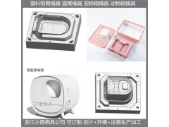 飞机空运携带托运猫笼注塑模具图1