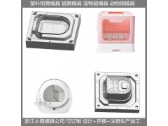 飞机空运携带托运猫笼注塑模具图2