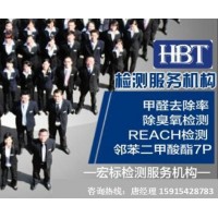 东莞 防水认证IP65认证