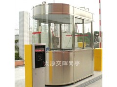 售楼部形象站台岗亭  阳曲成品门卫岗亭   物业收费岗亭图3