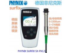 德国菲尼克斯漆膜测厚仪图1