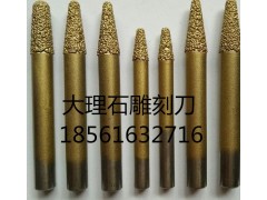 数控石材雕刻刀、8转3墓碑刻字刀非标定做各种规格图1