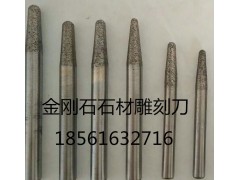 数控石材雕刻刀、8转3墓碑刻字刀非标定做各种规格图2