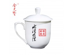 毕业纪念茶杯定制 同学毕业周年聚会留念品定制陶瓷杯加字图4