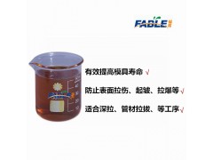 福邦不锈钢拉伸油 金属冲压拉拔油 厂家直销图2