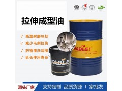 福邦不锈钢拉伸油 金属冲压拉拔油 厂家直销图3