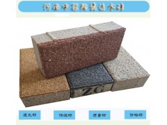 安徽陶瓷透水砖工厂价格 直接出库没有中间商6图2