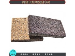 安徽陶瓷透水砖工厂价格 直接出库没有中间商6图3