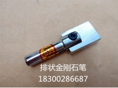 玉环非标定做异形金刚刀砂轮笔、A100型号钻石修刀图1