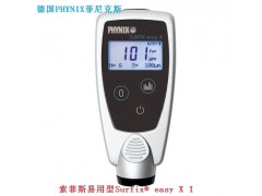 SURFIX easy X 涂层测厚仪 一体式0-3mm图1