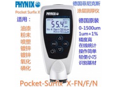 Pocket SURFIX X-FN涂层测厚仪菲尼克斯膜厚仪图1